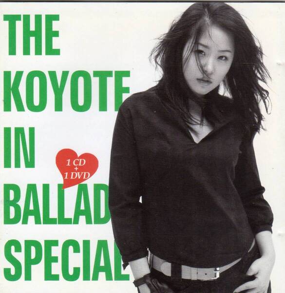 韓国盤DVD付★Koyote(コヨーテ)高耀太★THE KOYOTE IN BALLAD SPECIAL BEST ALBUM 2000-2005