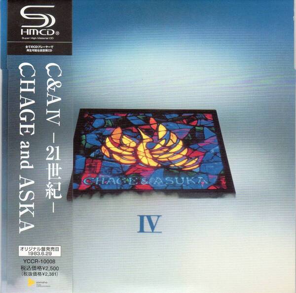 紙ジャケSHM-CD盤★チャゲ&飛鳥★CHAGE&ASKAIV-21世紀-+3