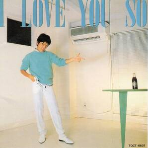 廃盤★山本達彦★I LOVE YOU SO/音蔵盤