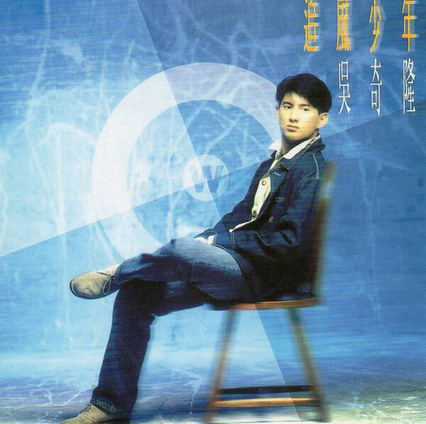 台湾盤★ニッキ―・ウー/呉奇隆/奇隆/Nicky Wu★追風少年/ファーストアルバム・ブロマイド2枚付き