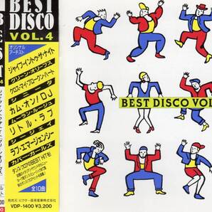 ユーロビート/ディスコ★BEST DISCO VOL.4★ベスト・ディスコ VOL.4★グリーン・オリーブス.シニータ.ムーラン・ルージュ.シージェイ