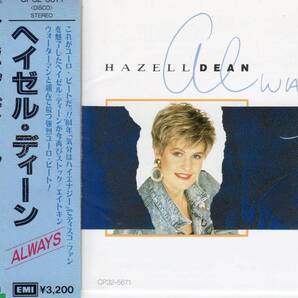ユーロビート/ディスコ★ヘイゼル・ディーン(HAZELL DEAN)★ALWAYS