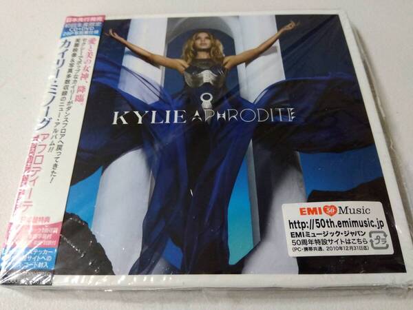国内盤DVD付★KYLIE(カイリー・ミノーグ)★アフロディーテ・エクスペリエンス・エディション