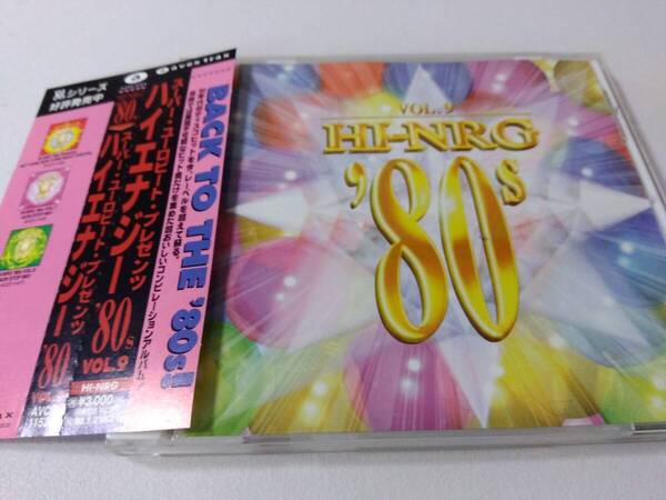 ユーロビート/ディスコ★HI-NRG '80s VOL.9★ハイエナジー・エイティーズ★サマンサ・フォックス.メッカーノ.ライム.マッチョ・ギャング
