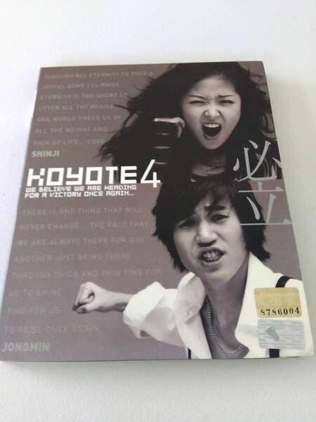 韓国盤★Koyote(コヨーテ)高耀太★4集/必立 初回限定パッケージ