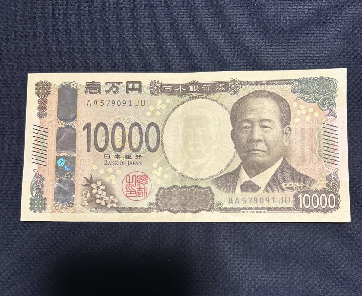 2025年最新】Yahoo!オークション -エラー(紙幣)の中古品・新品