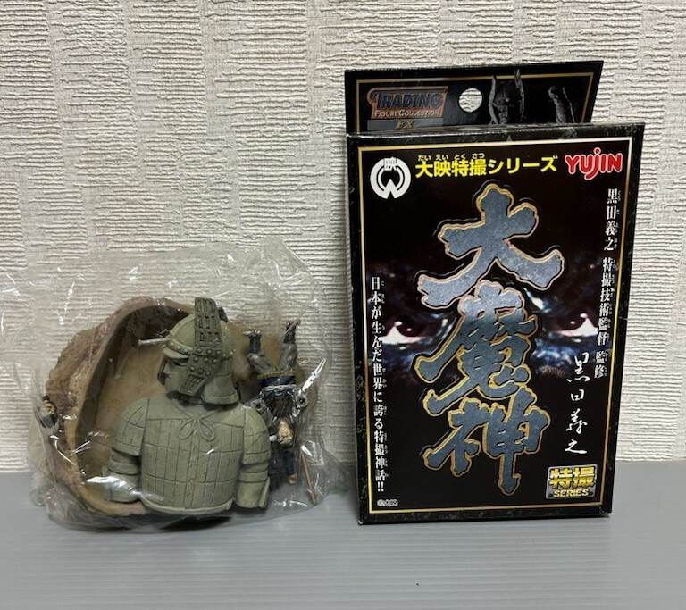 大魔神 アクションビネット 5種