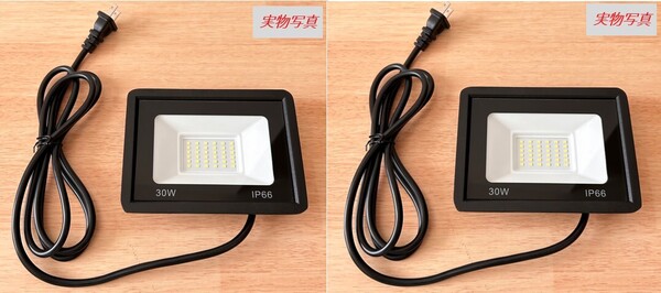 2個 30W IP66薄型 LED 投光器 作業灯 防水 フラッドライト 100V/200V AC85-220V / 50~60Hz 省エネ 高輝度