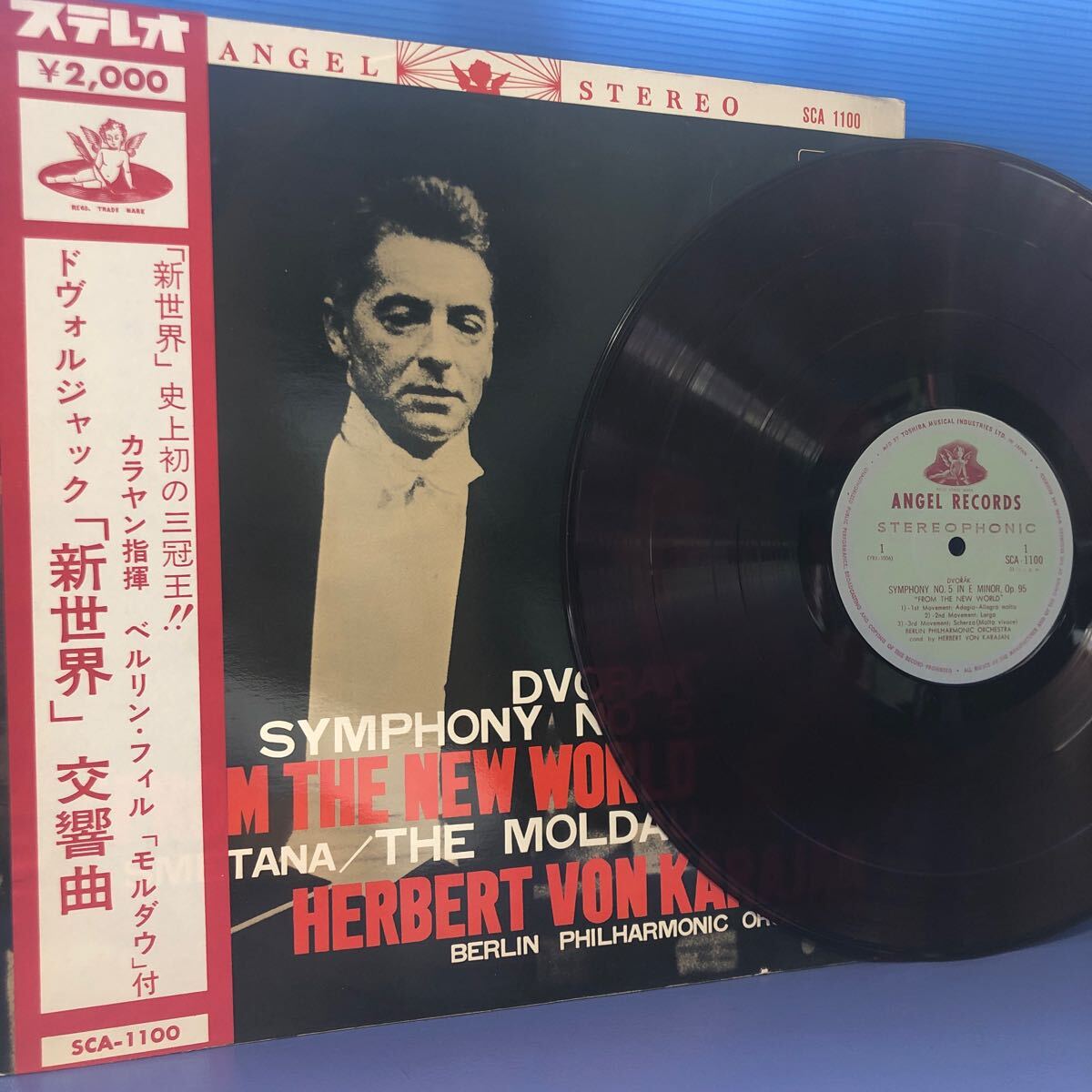 2025年最新】Yahoo!オークション -カラヤン レコードの中古品