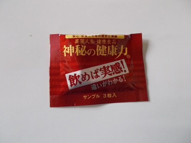 金氏高麗人参 神秘の健康力 金氏 高麗人参 90粒 : CHILL HOUSE