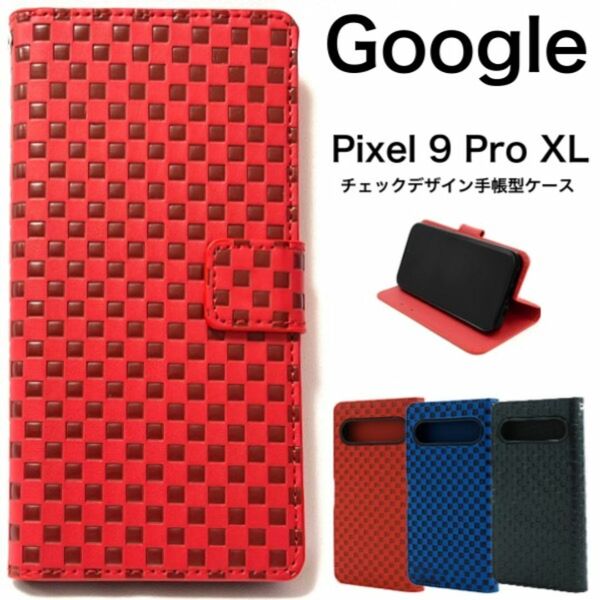 Google Pixel 9 Pro XL用 チェックデザイン手帳型ケース