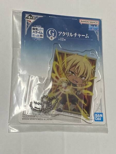 転生したらスライムだった件 アクリルキーホルダー ヴェルドラ