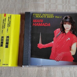 浜田麻里「FIRST PERIOD~MARI'S BEST Vol.1」初期ベスト