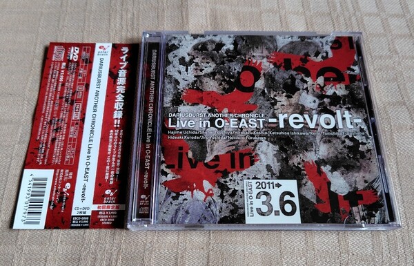「DARIUSBURST ANOTHE CHRONICLE Live in O-EAST -revolt-」CD+DVD/ダライアスバースト アナザークロニクル/ZUNTATAライブ