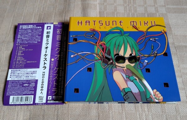 HMOとかの中の人。「初音ミクオーケストラ/Hatsune Miku Orchestra」PAw Lab./YMOカバー/イエロー・マジック・オーケストラ