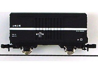 2025年最新】Yahoo!オークション -河合商会 nゲージの中古品