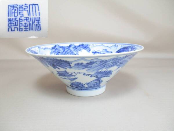J071*中国陶磁器* 染付 山水文 鉢(碗)1点 /古物ヴィンテージ【送料込】
