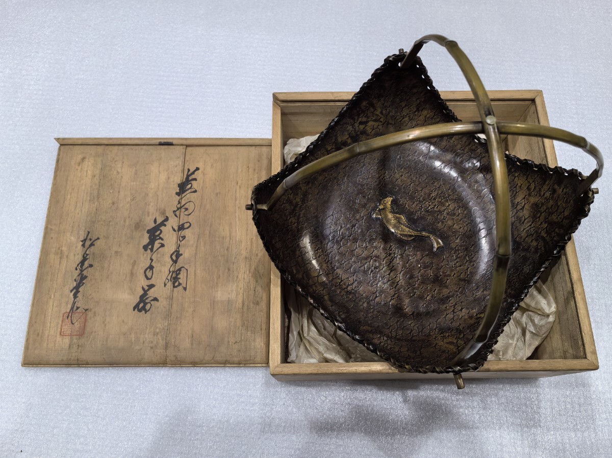 楽天市場】銅 菓子皿の通販