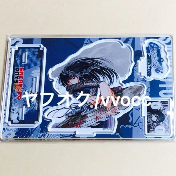 SAKAMOTO DAYS サカモトデイズ sakamoto days 大佛 バースデージオラマフィギュア バースデイジオラマフィギュア ジャンプショップ