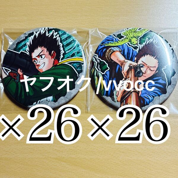 SAKAMOTO DAYS サカモトデイズ sakamoto days 平助 眞霜平助 コレクション缶バッジ ジャンプショップ 52点