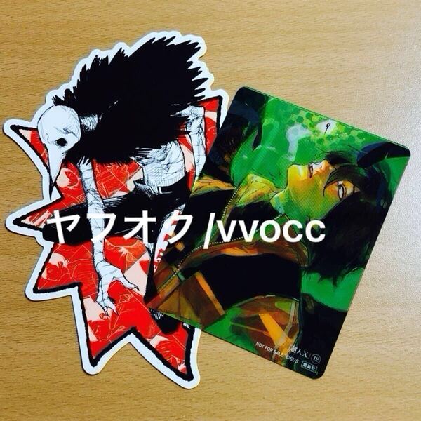 超人x 特典 ステッカー クリアカード