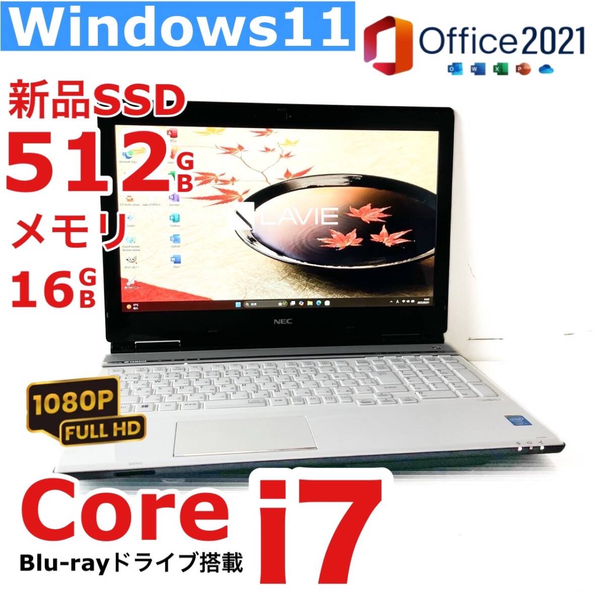 2025年最新】Yahoo!オークション - 15インチ~(NEC ノートブック 2025年最新】Yahoo!オークション - 15インチ~(NEC ノートブック