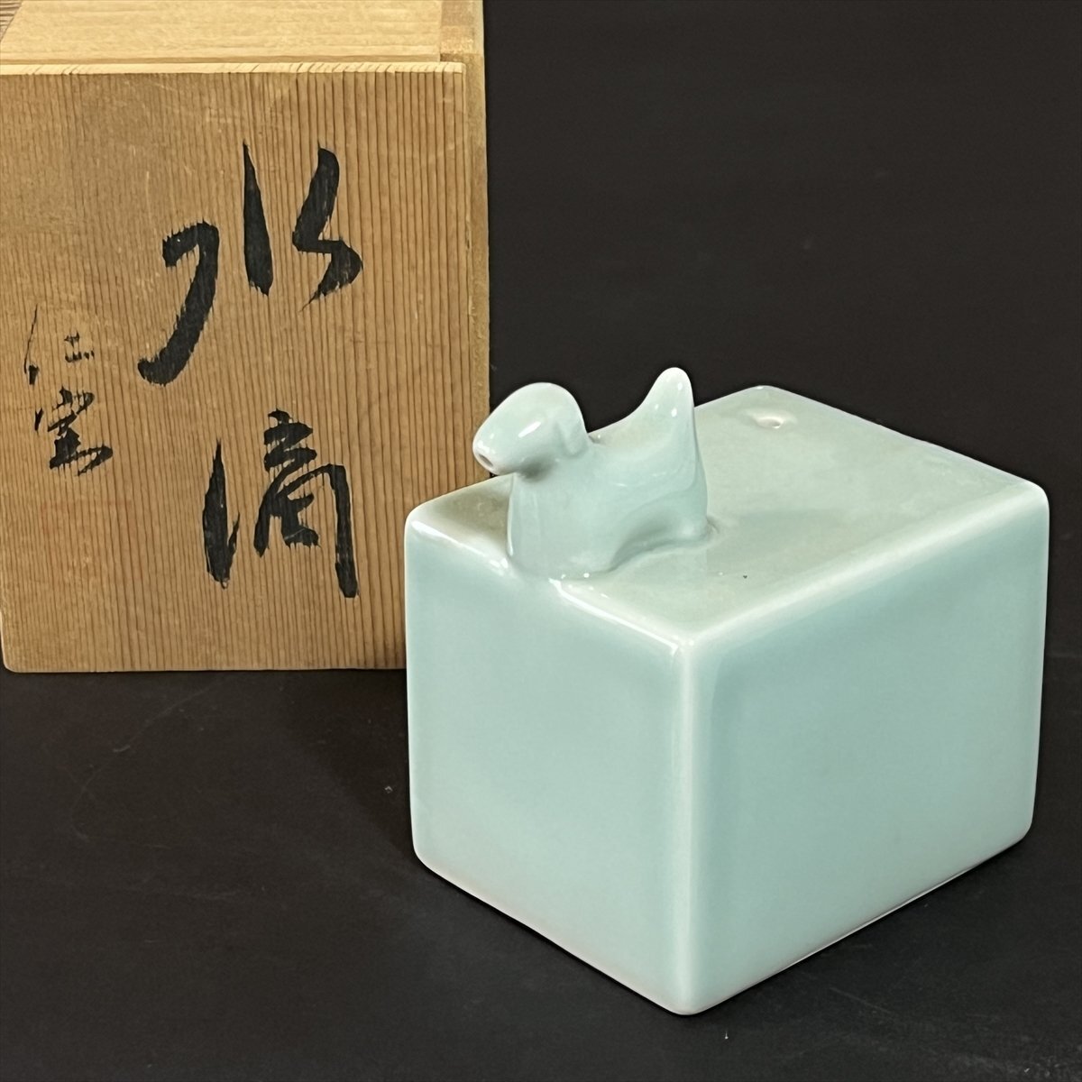 爆買いしたくなる 2025年最新】Yahoo!オークション -仁窯の中古品・新品・未使用品一覧 書道用具