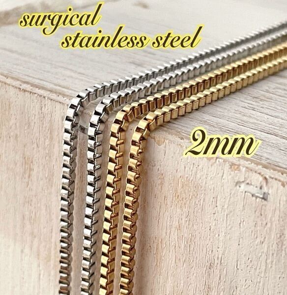 2mm ベネチアンチェーン*ステンレスネックレス*サージカルステンレス*金属アレルギー対応*ボックスチェーン*男女兼用ネックレス