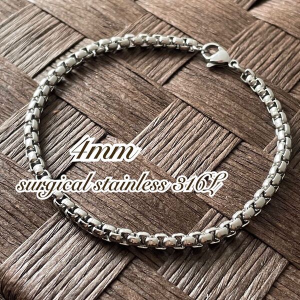 ステンレスブレスレット 4mm ラウンドベネチアンチェーン シルバー*アンクレット*サージカルステンレス*金属アレルギー対応*男女兼用