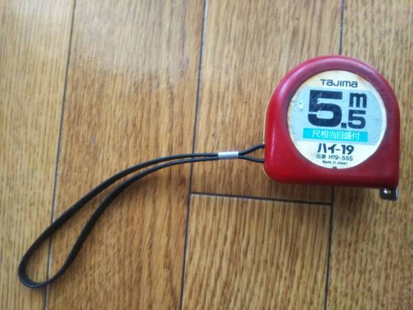 メジャー巻き尺5.5m 尺相当目盛付
