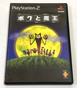 【PS2】 ボクと魔王