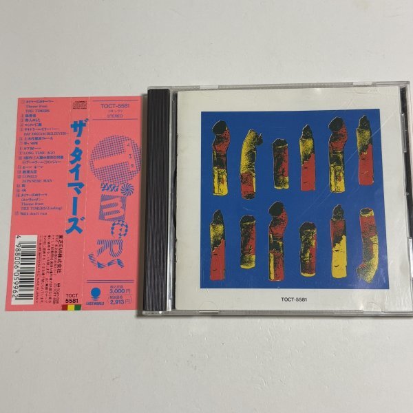 2025年最新】Yahoo!オークション -忌野清志郎 タイマーズの中古