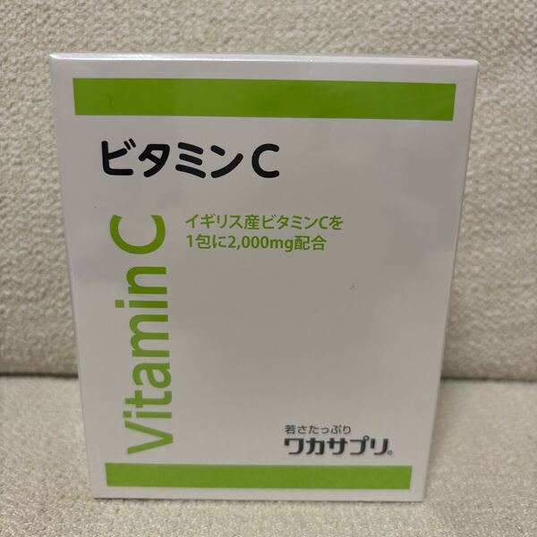 ワカサプリ ビタミンC 30包