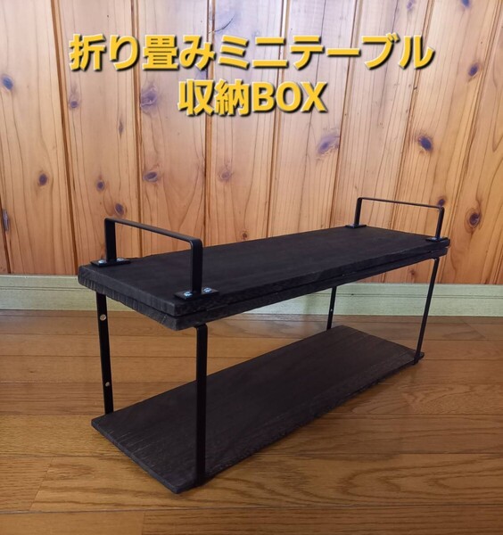 DA17V DA17W ミニテーブル 車中泊 収納