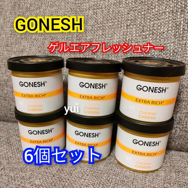 GONESH ゲルエアフレッシュナー チェリッシュ 6個セット カー用品 車用品 芳香剤 フレグランス お香 車 エアーフレッシュナー