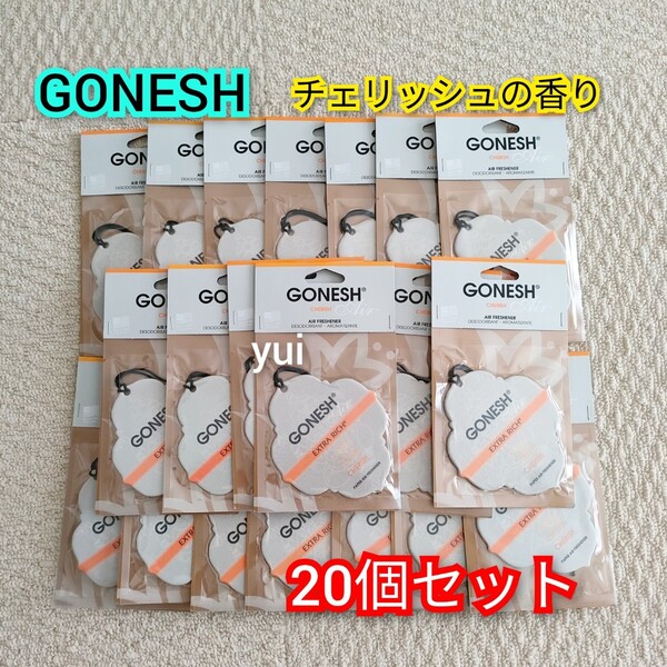 ガーネッシュ ペーパーエアフレッシュナー 20個セット チェリッシュ GONESH 芳香剤 車 部屋 吊り下げ エアーフレッシュナー