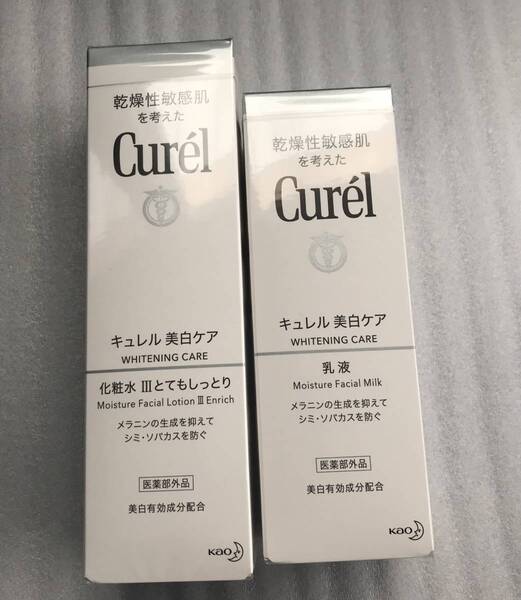 送料無料♪キュレル美白ケア化粧水3+美白乳液