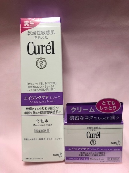 送料0円 キュレル エイジングケアシリーズ 化粧水&クリーム(とてもしっとり)セット