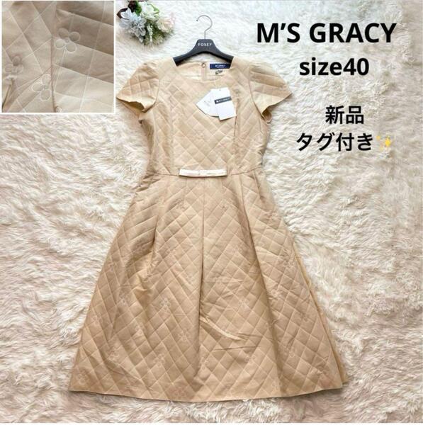 新品タグ付 M’S GRACY エムズグレイシー ワンピース ベージュ カメリア 花 総柄 チェック40 L 大きいサイズ Aライン 美シルエット