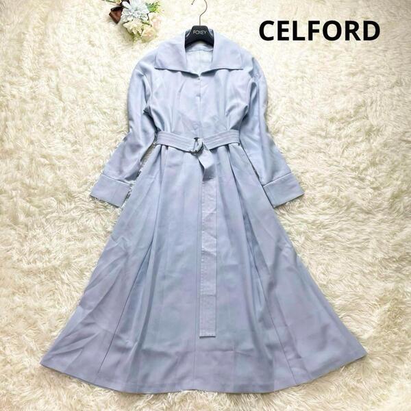 CELFORD セルフォード ロングワンピース ベルト 2way サックス 水色 Aライン 美シルエット フレア レディース 38 Mサイズ