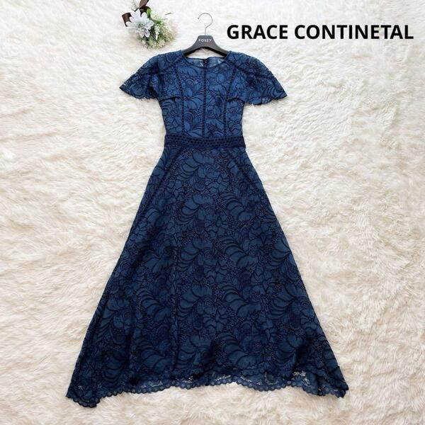 高級感 GRACE CONTINETAL グレースコンチネンタル ワンピース ドレス ネイビー 総柄 花柄 36 結婚式 フォーマル セレモニー