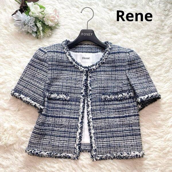 美品 Rene ルネ ノーカラージャケット ツイード ブルー 青 36 TISSUE パール 高級感 フランス製 フォーマル セレモニー お呼ばれ