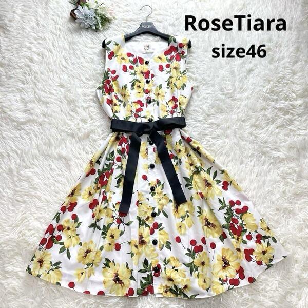 大きいサイズ RoseTiara ローズティアラ ワンピース 46 さくらんぼ 花 3XL 黄色 赤 総柄 Aライン 美シルエット 3XL 4L 春夏