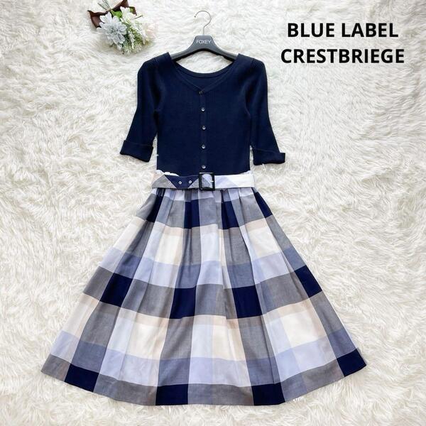 美品 BLUELABEL CRESTBRIEGE ブルーレーベルクレストブリッジ ドッキングワンピース チェック ベルト 青 水色 Aライン 美シルエット 36