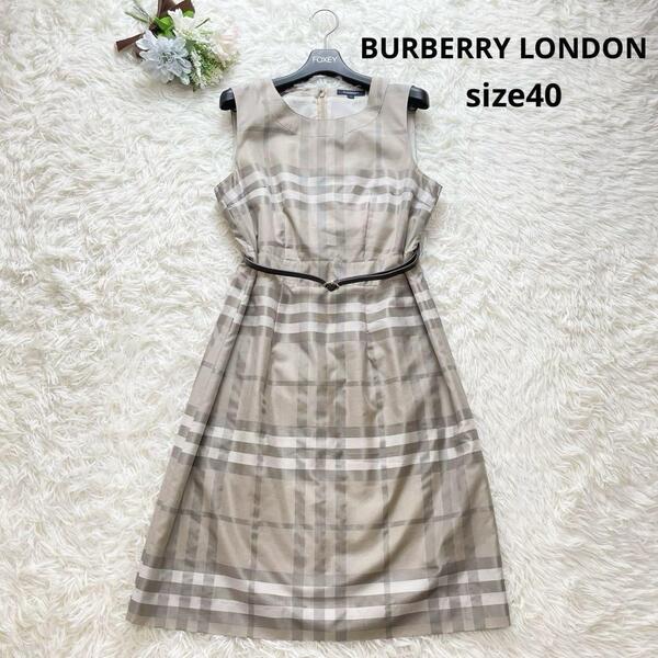 大きいサイズ BURBERRY LONDON バーバリーロンドン ワンピース メガチェック ノバチェック 40 L ベージュ ベルト Aライン 美シルエット
