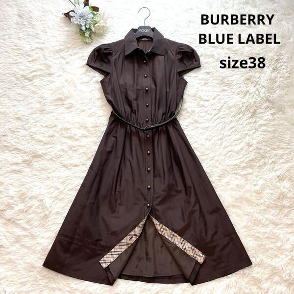 高級感 BURBERRY BLUE LABEL バーバリーブルーレーベル シャツワンピース 38 M ノバチェック ブラウン 茶 ベルト ノバチェック Aライン