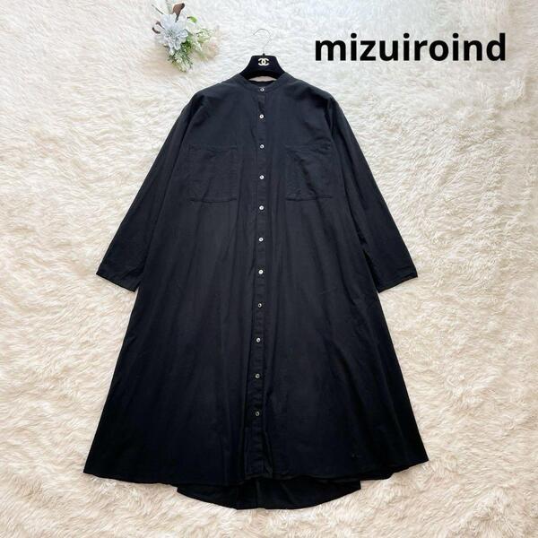 美品 mizuiroind ミズイロインド ロングワンピース 黒 バンドブラック バンドカラー 2023年モデル 春夏 ゆったり 洗える ウォッシャブル