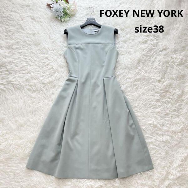 高級感 FOXEY NEW YORK フォクシーニューヨーク ワンピース 38 ブルー フォーマル 結婚式 セレモニー 美シルエット Aライン ノースリーブ