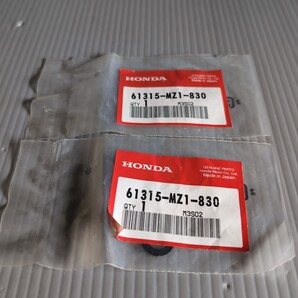 c42 ホンダ純正 61315-MZ1-830 スペーサーラバー 2個セット 未使用 送料込み
