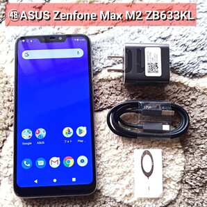 ★ZB633KL★48★ASUS Zenfone Max M2 ZB633KL X01AD#携帯府
